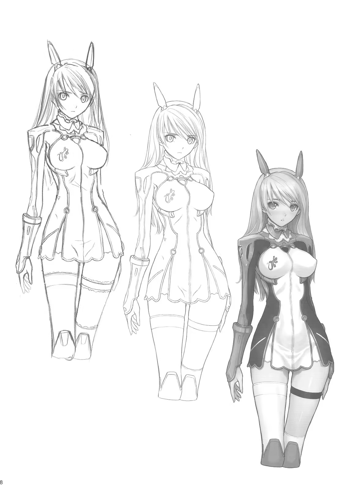 Content 533979 - 26 페이지