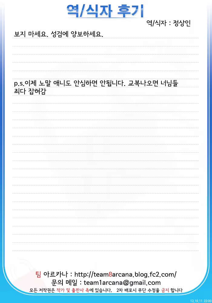 Content 533979 - 35 페이지