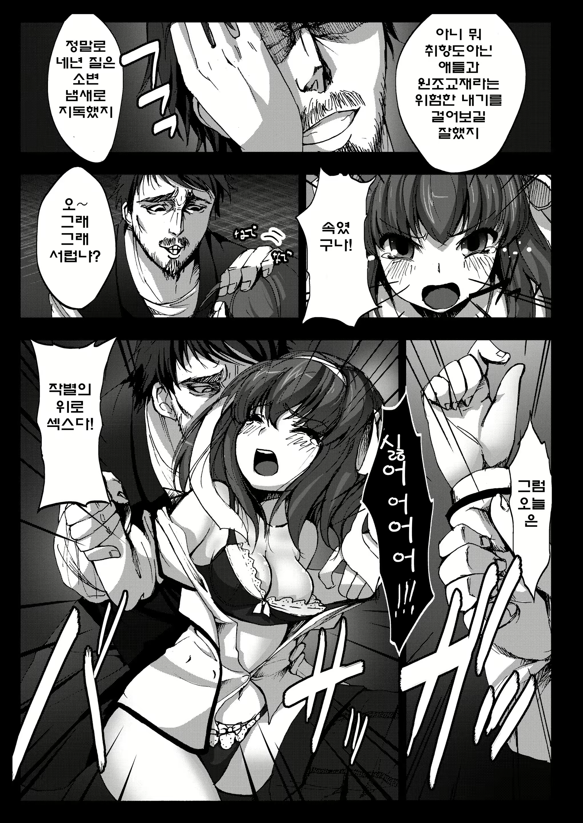 Content 534016 - 15 페이지