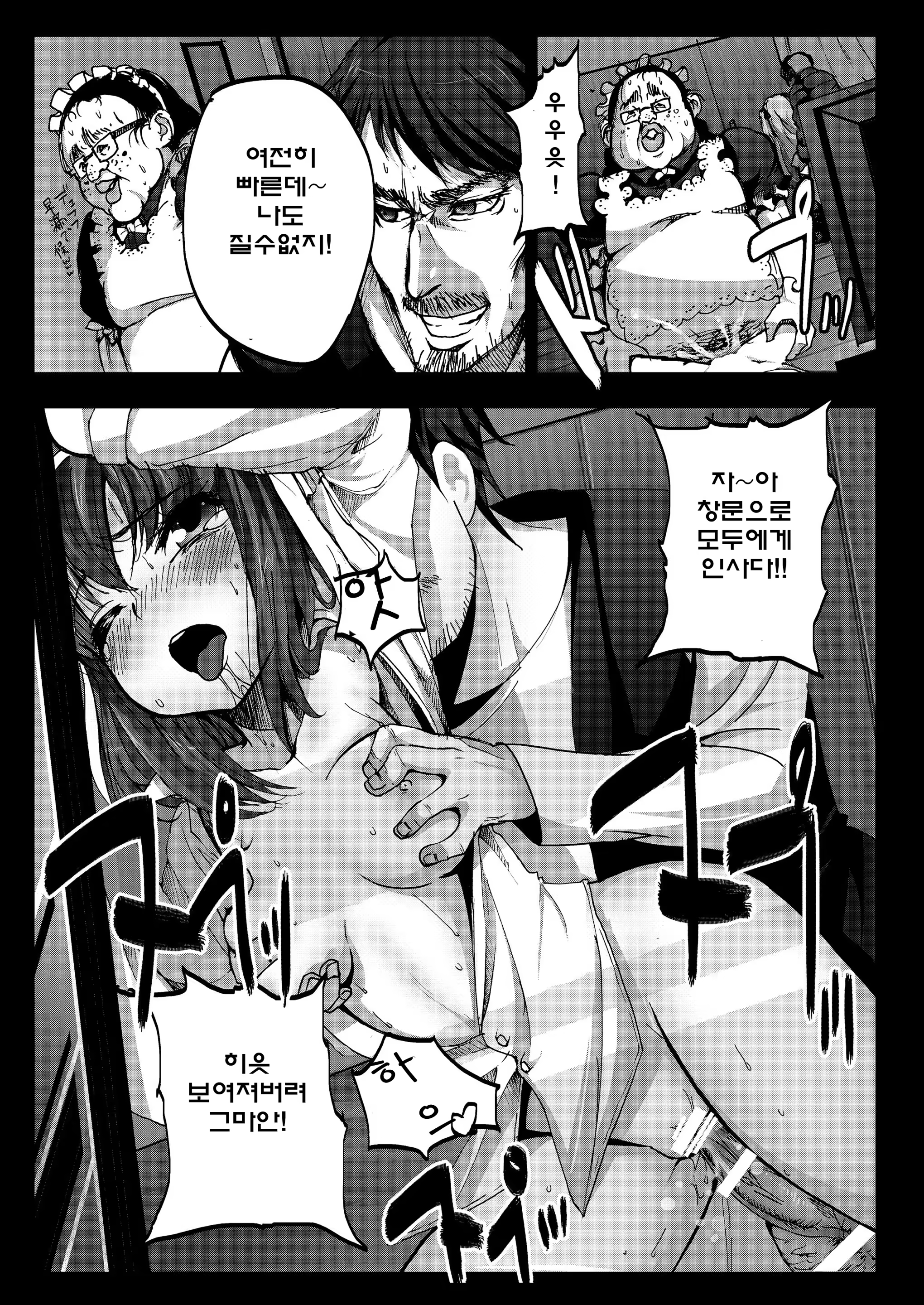 Content 534016 - 21 페이지