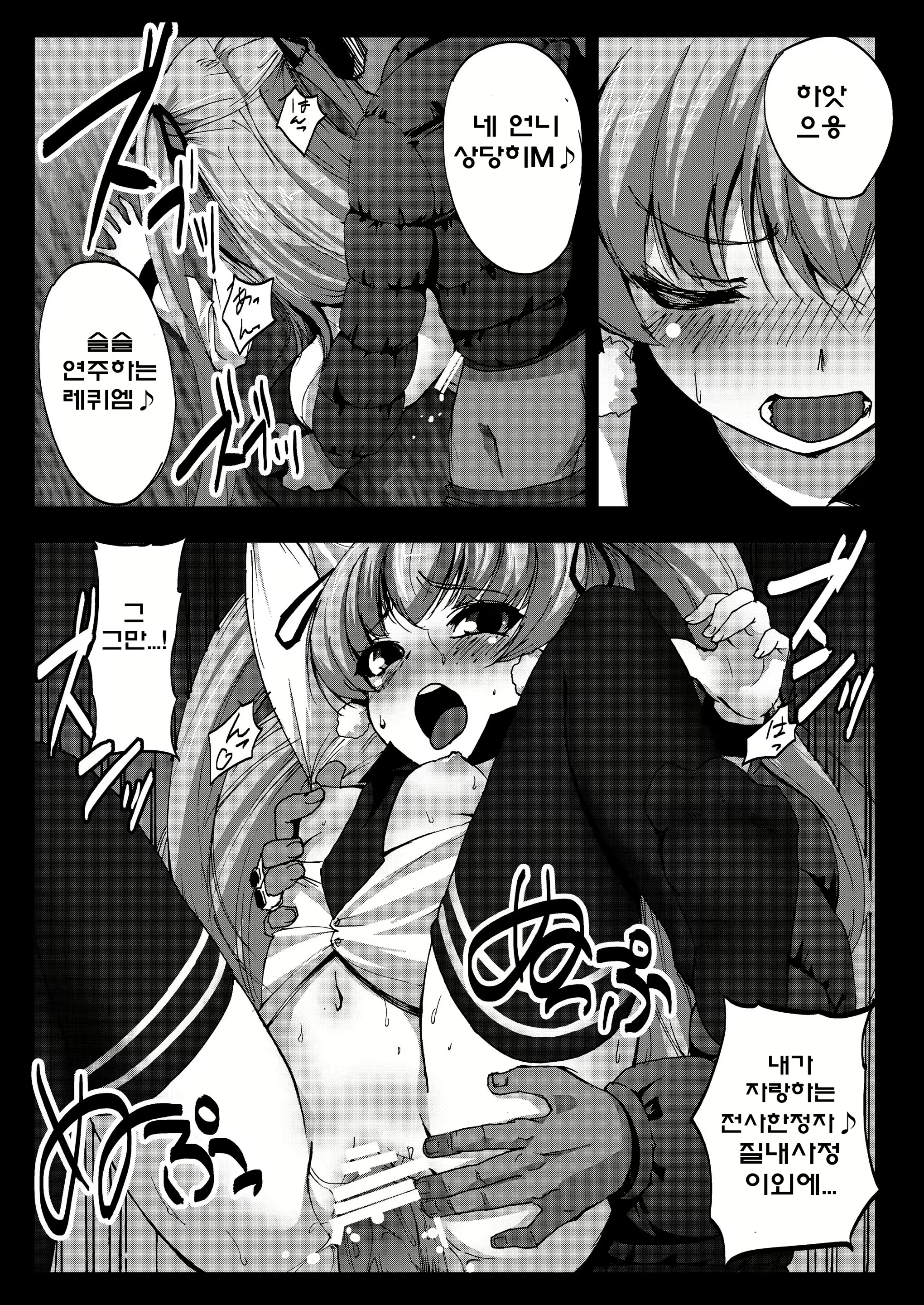 Content 534016 - 23 페이지