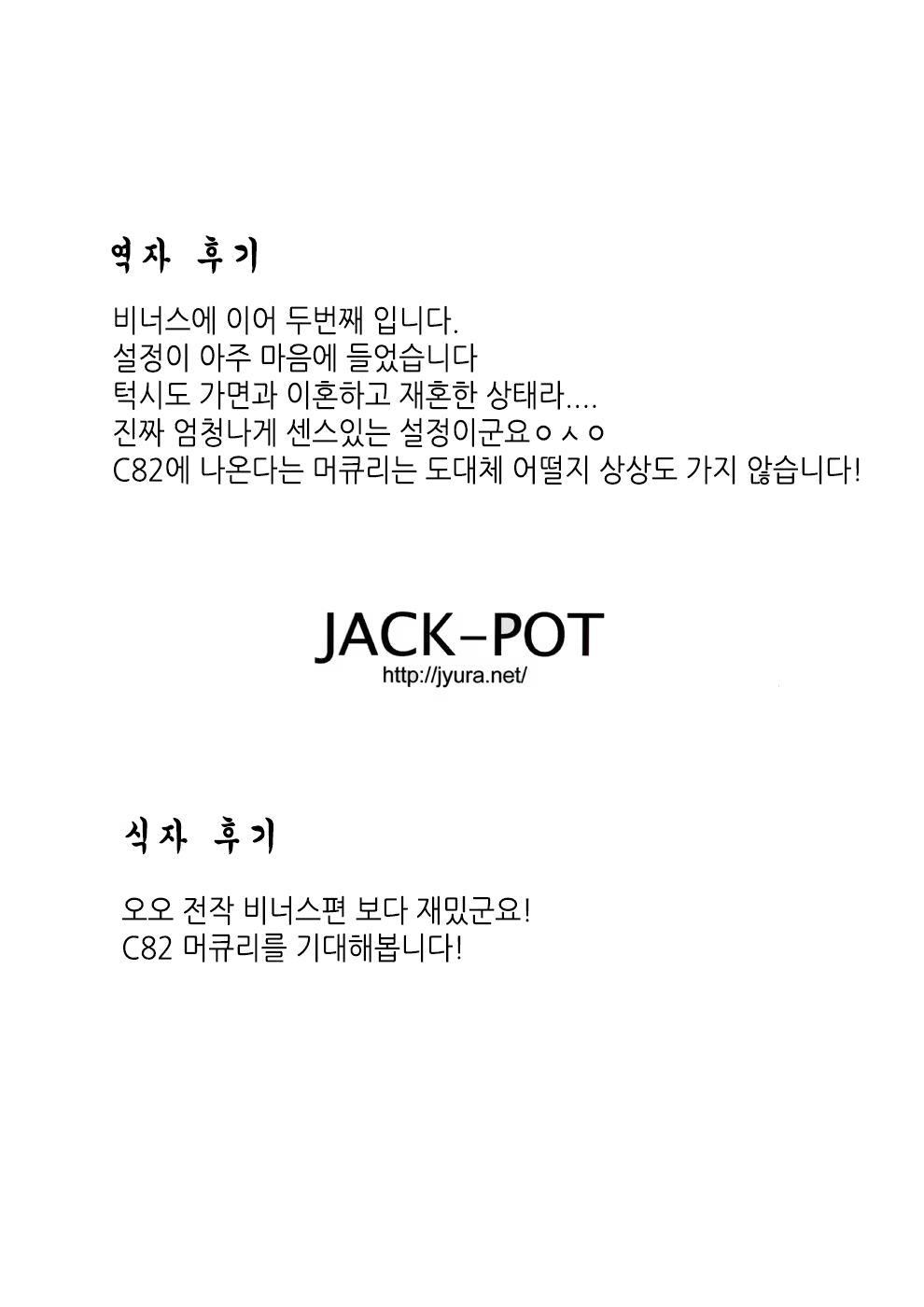 Content 534062 - 25 페이지