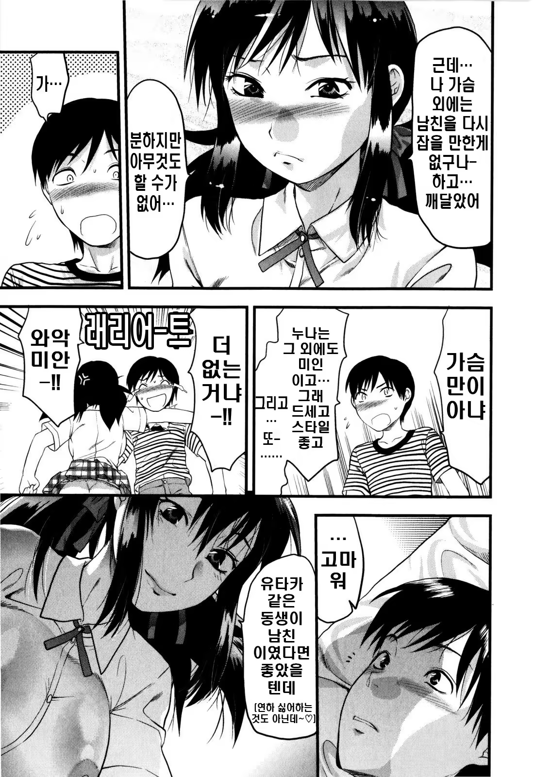 Content 534136 - 101 페이지