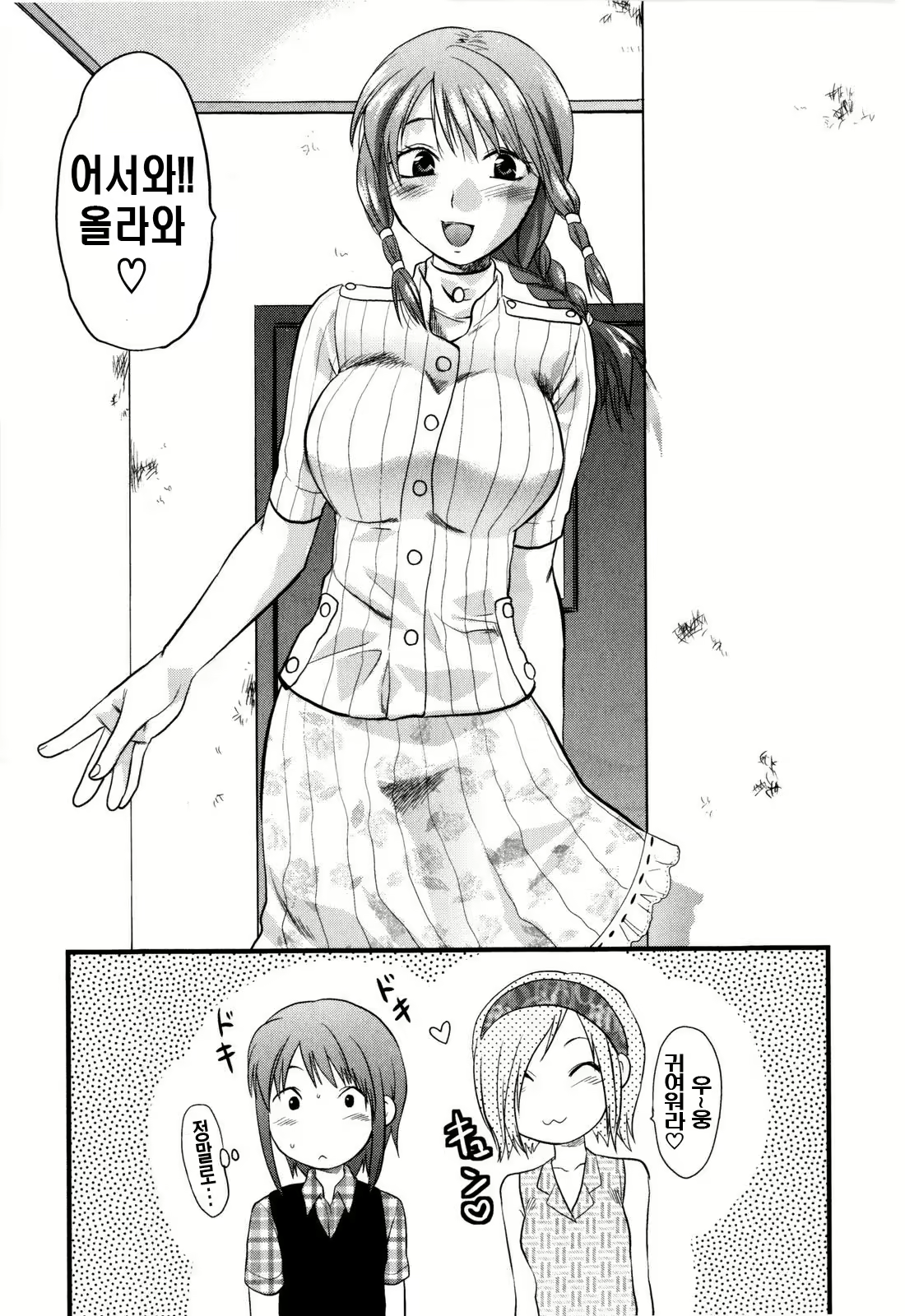 Content 534136 - 117 페이지