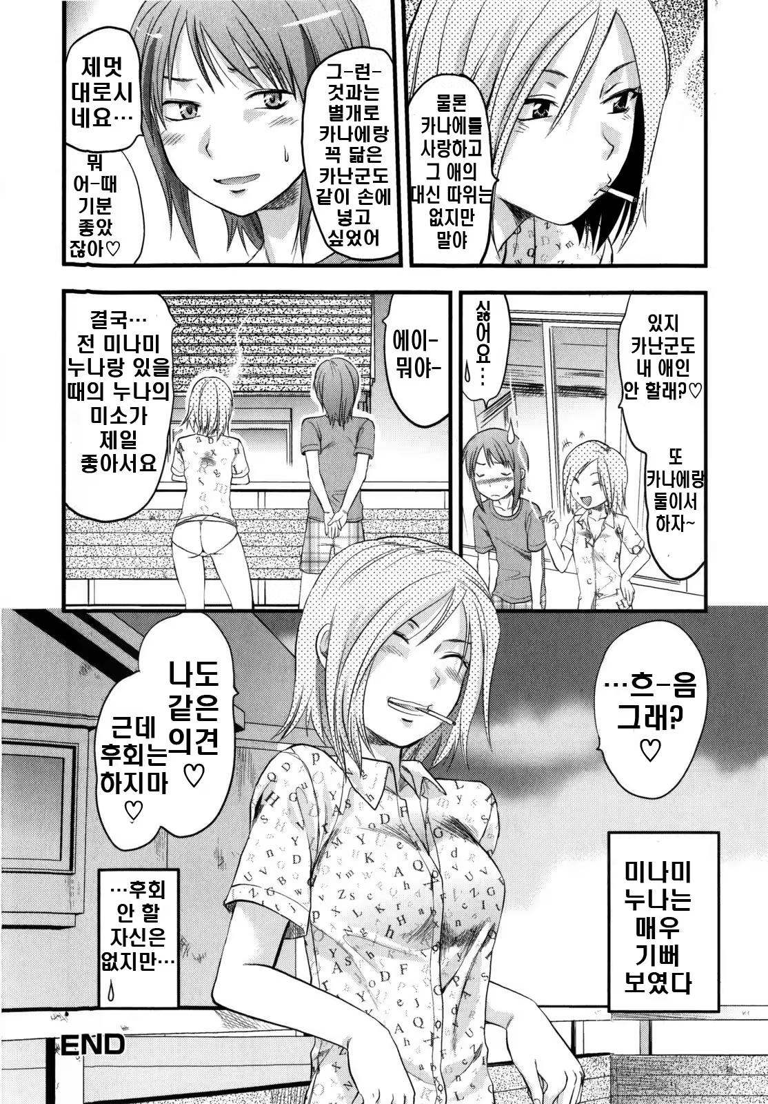 Content 534136 - 134 페이지
