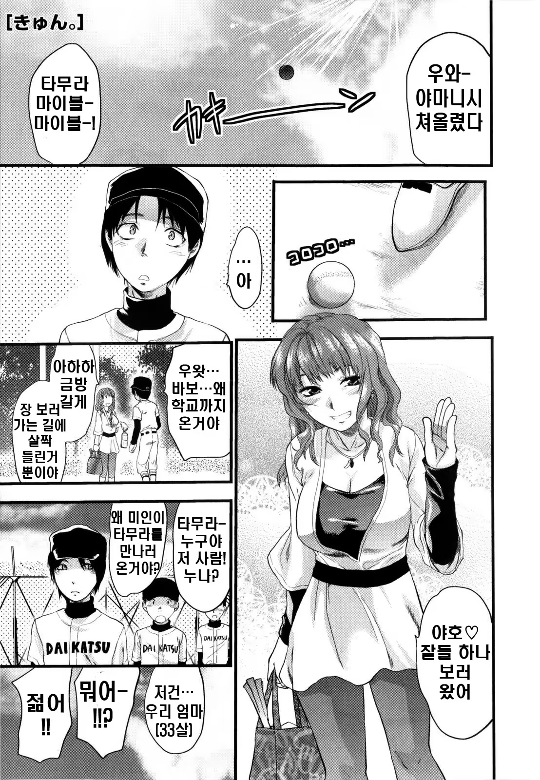 Content 534136 - 135 페이지