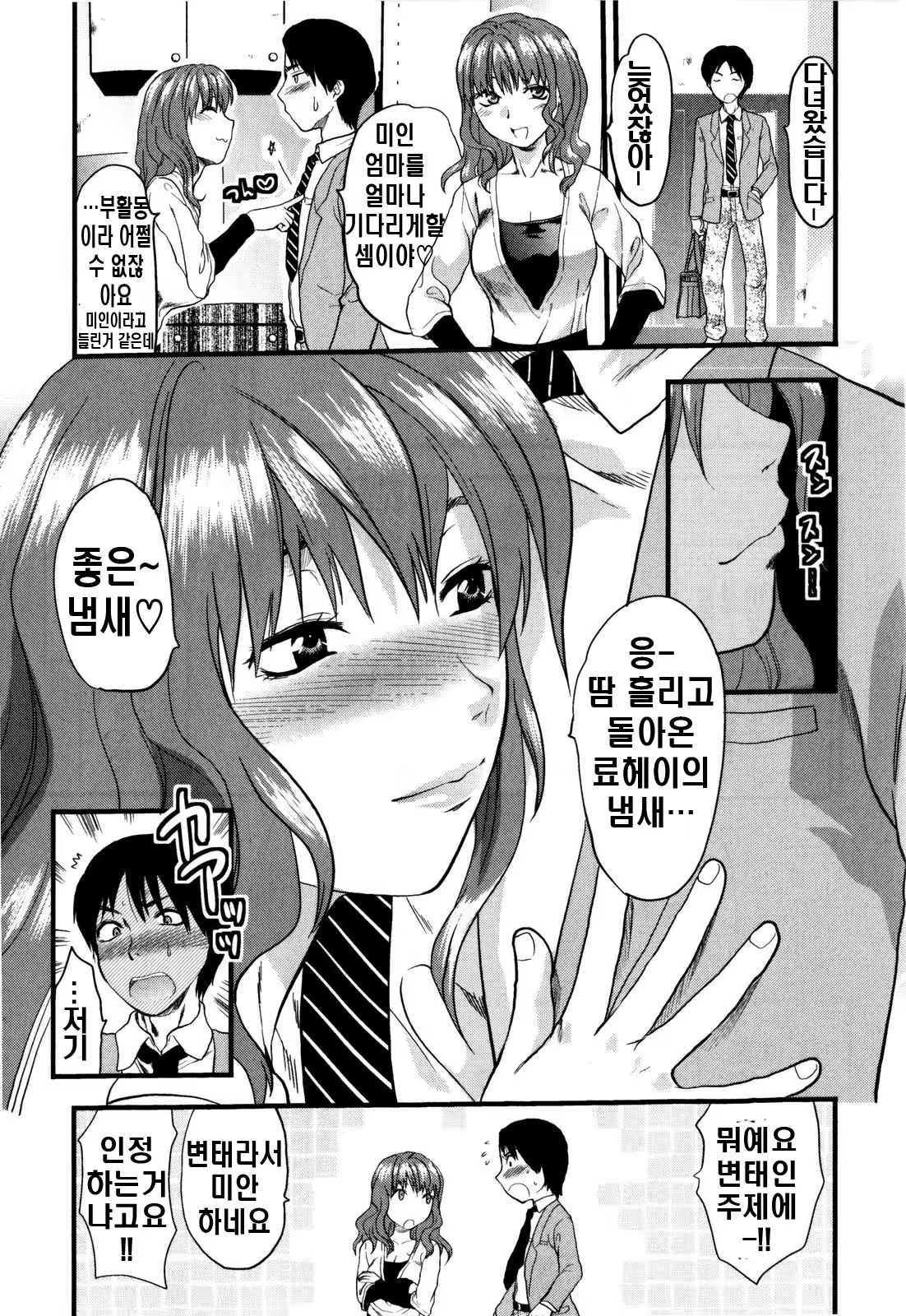 Content 534136 - 137 페이지