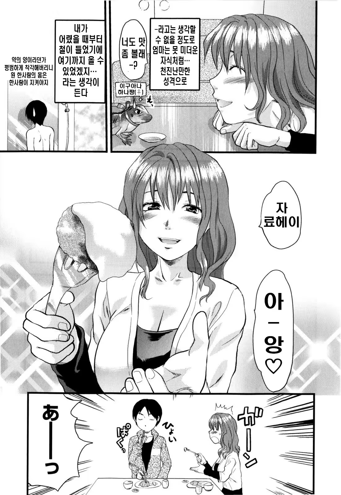 Content 534136 - 139 페이지