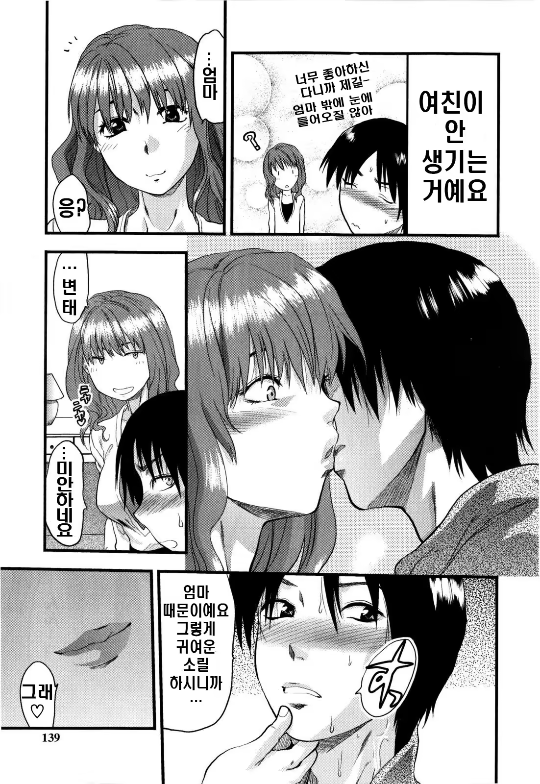Content 534136 - 141 페이지