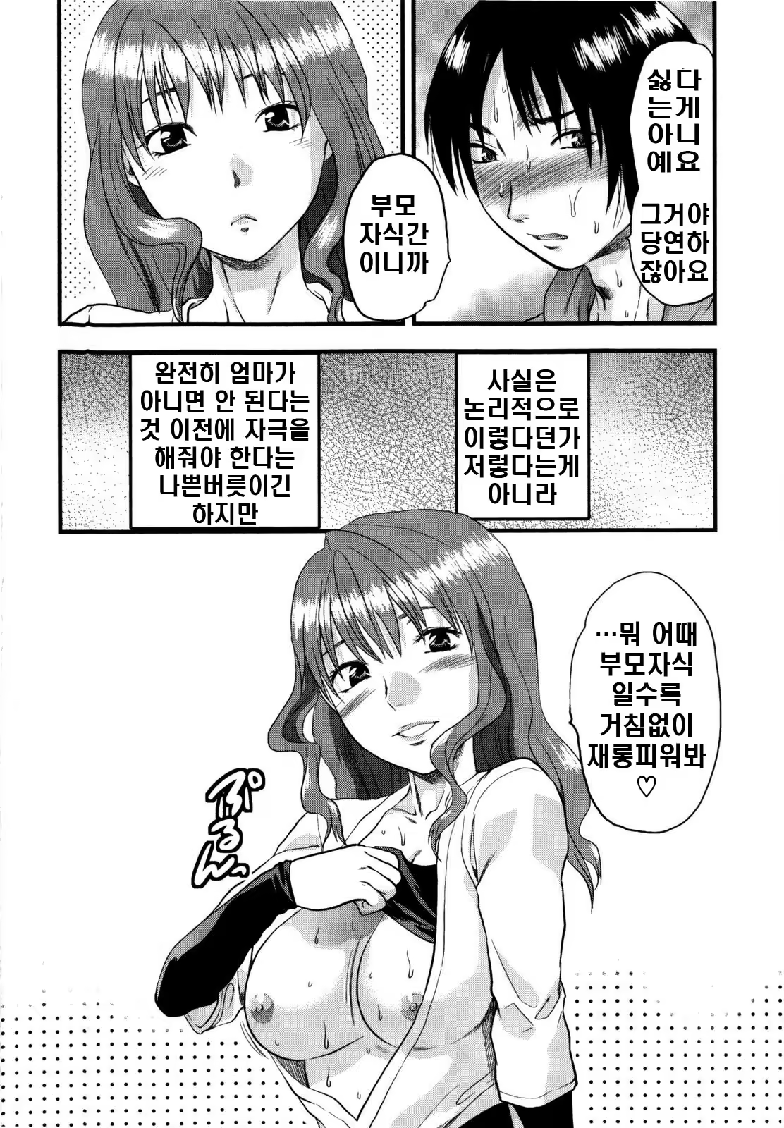 Content 534136 - 144 페이지