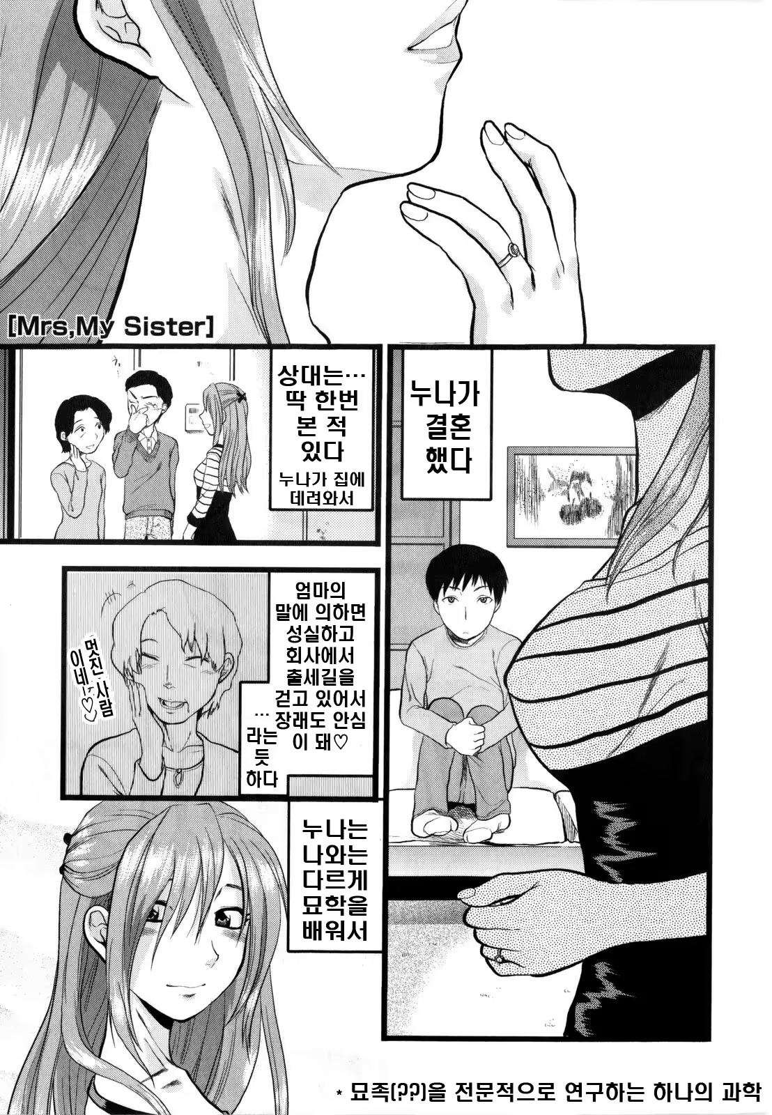 Content 534136 - 155 페이지