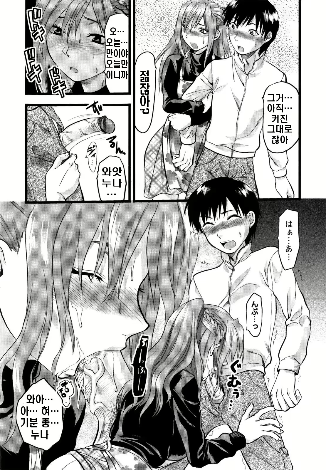 Content 534136 - 162 페이지