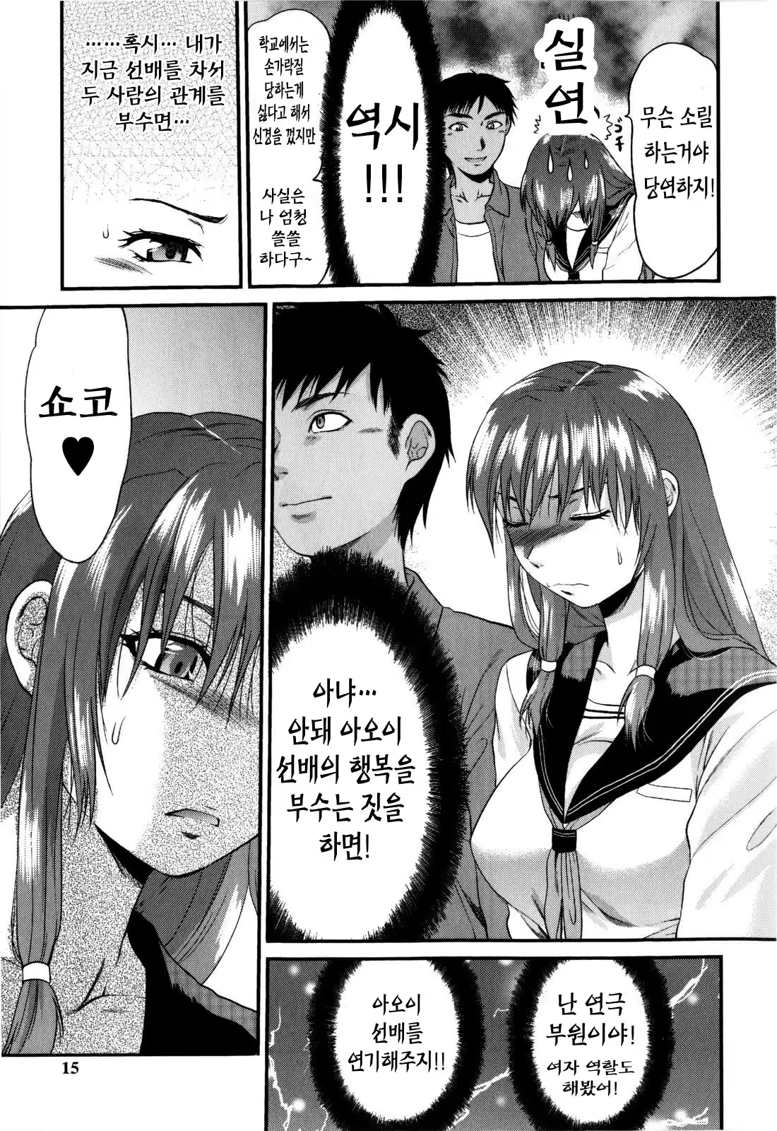 Content 534136 - 17 페이지