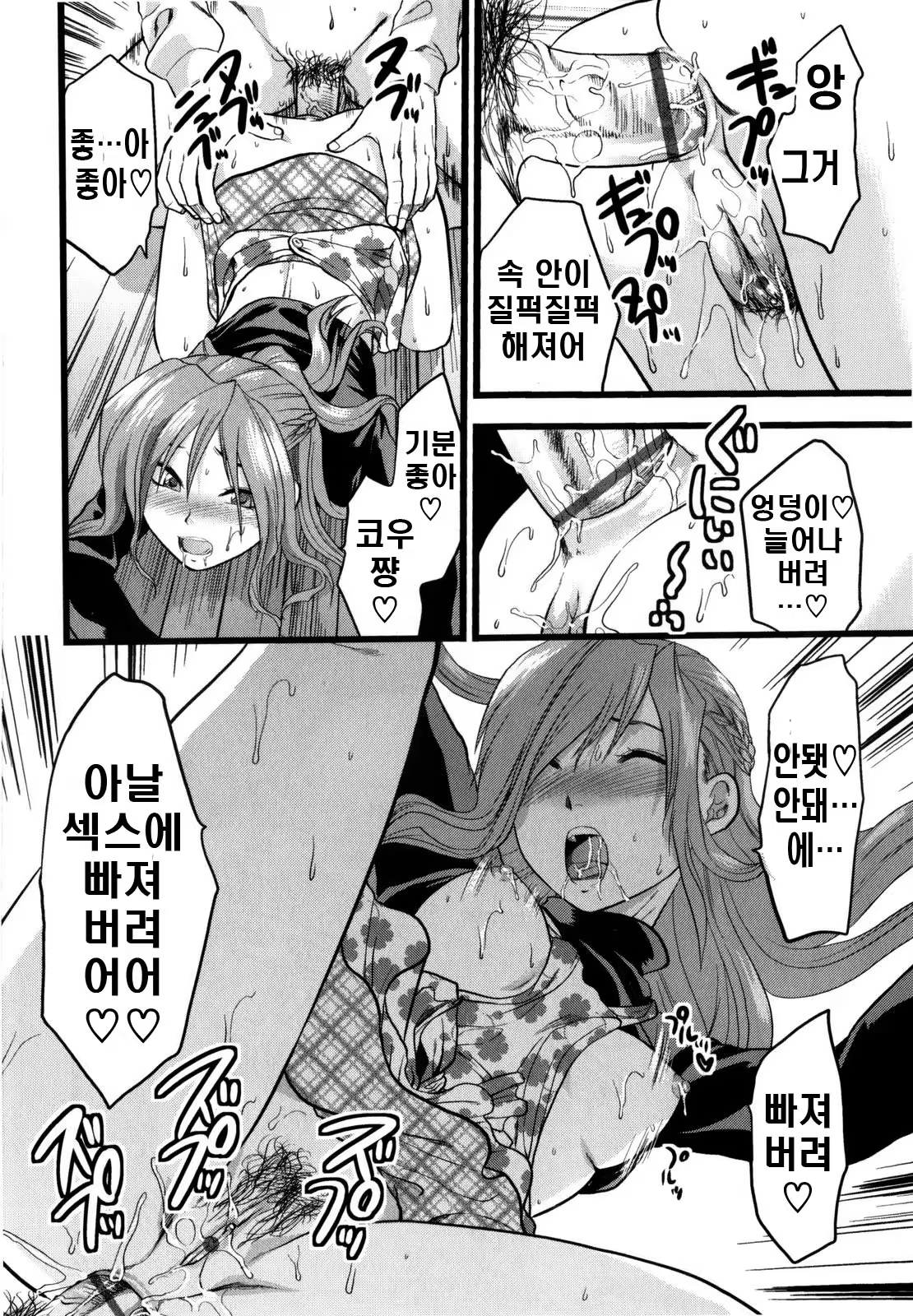 Content 534136 - 172 페이지