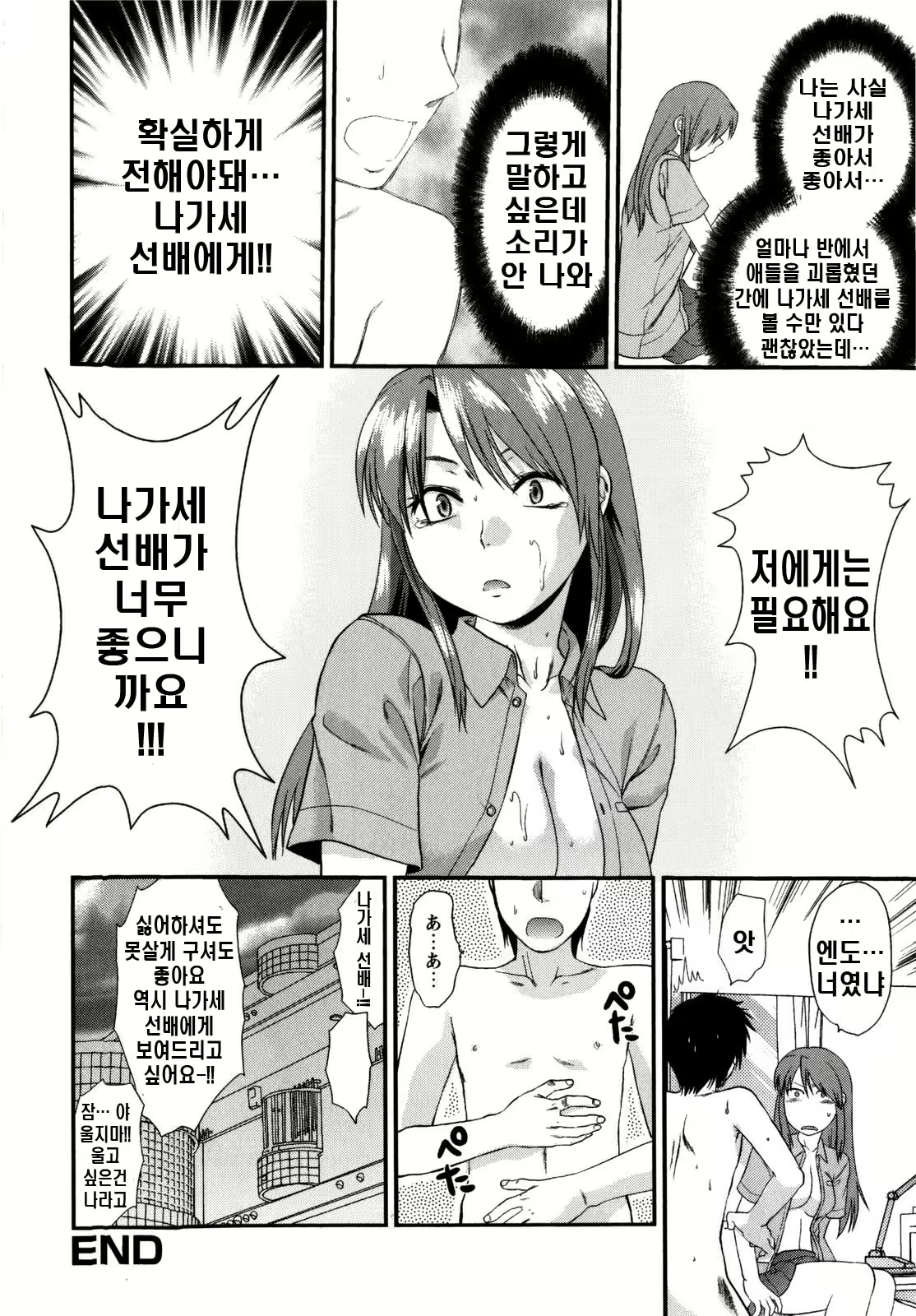 Content 534136 - 190 페이지