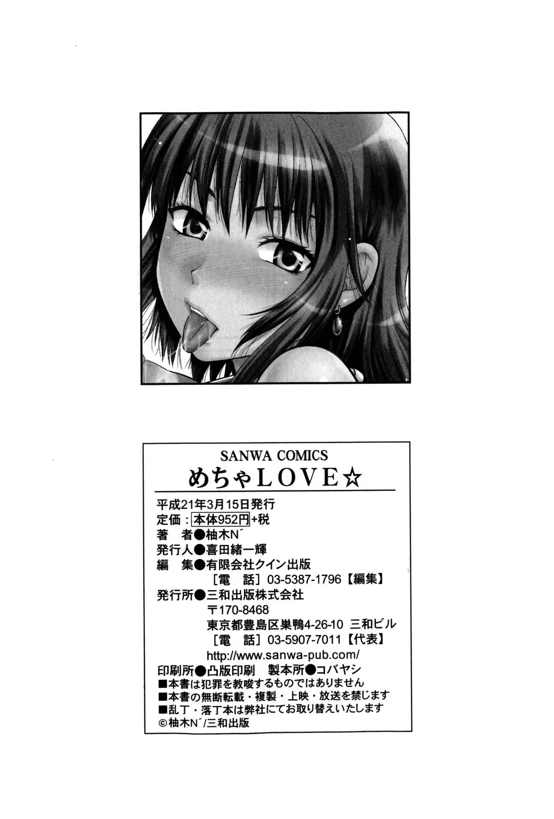 Content 534136 - 194 페이지