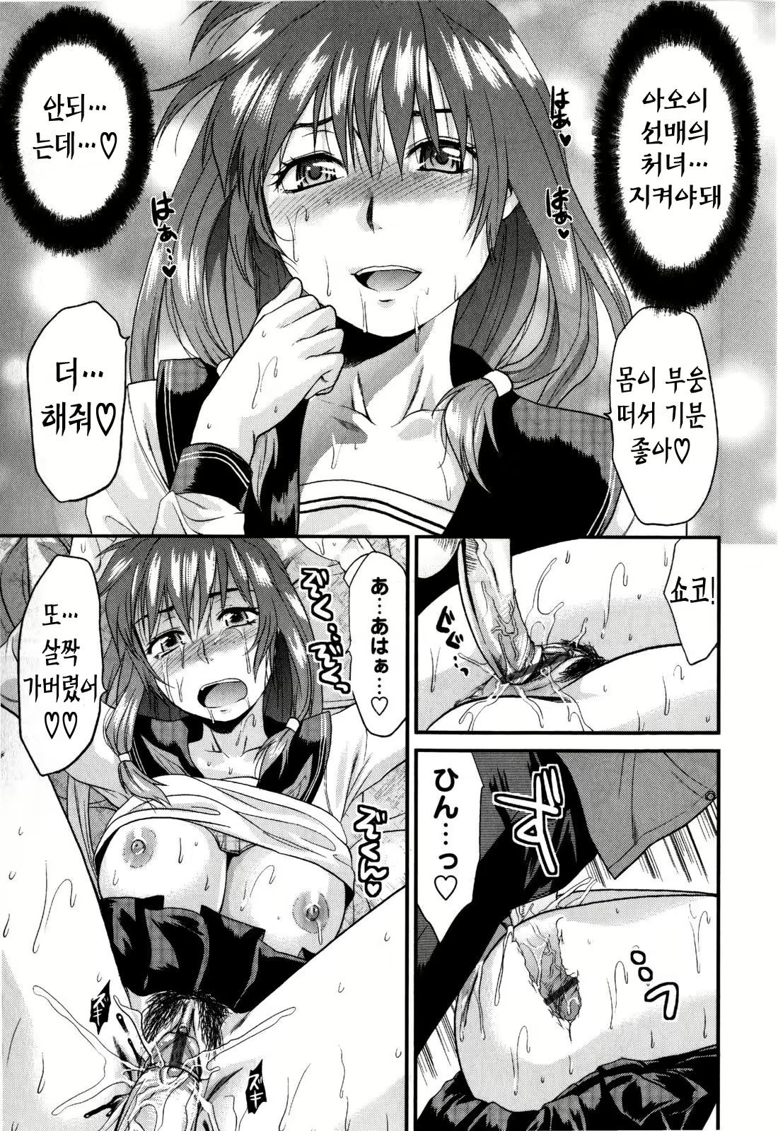 Content 534136 - 27 페이지