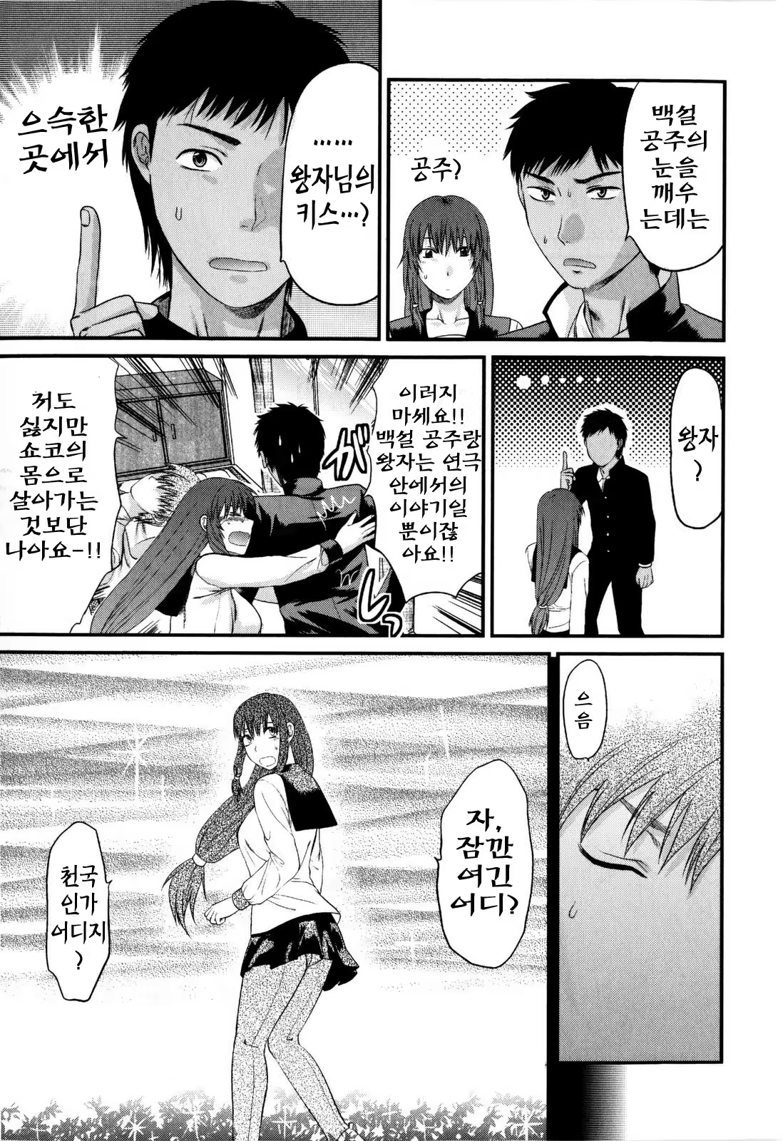 Content 534136 - 39 페이지