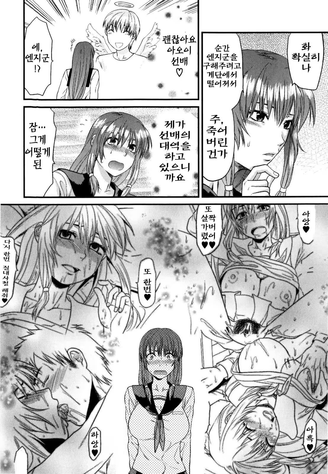 Content 534136 - 40 페이지