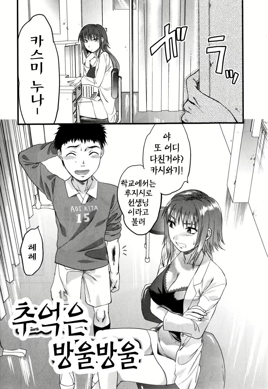 Content 534136 - 55 페이지