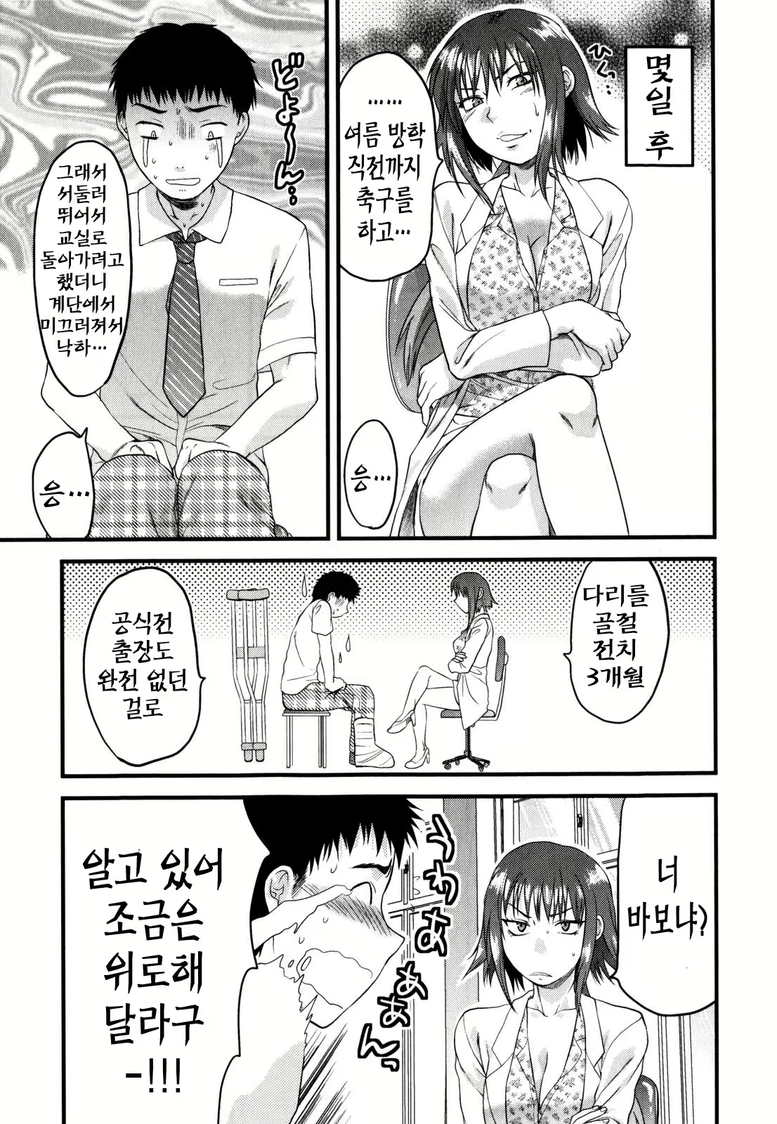 Content 534136 - 57 페이지