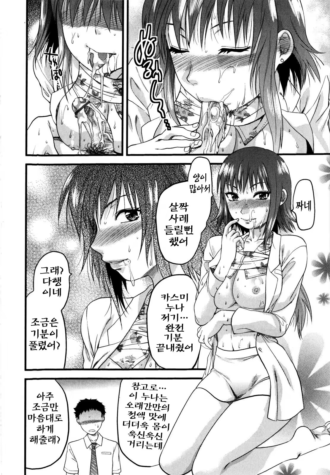 Content 534136 - 64 페이지