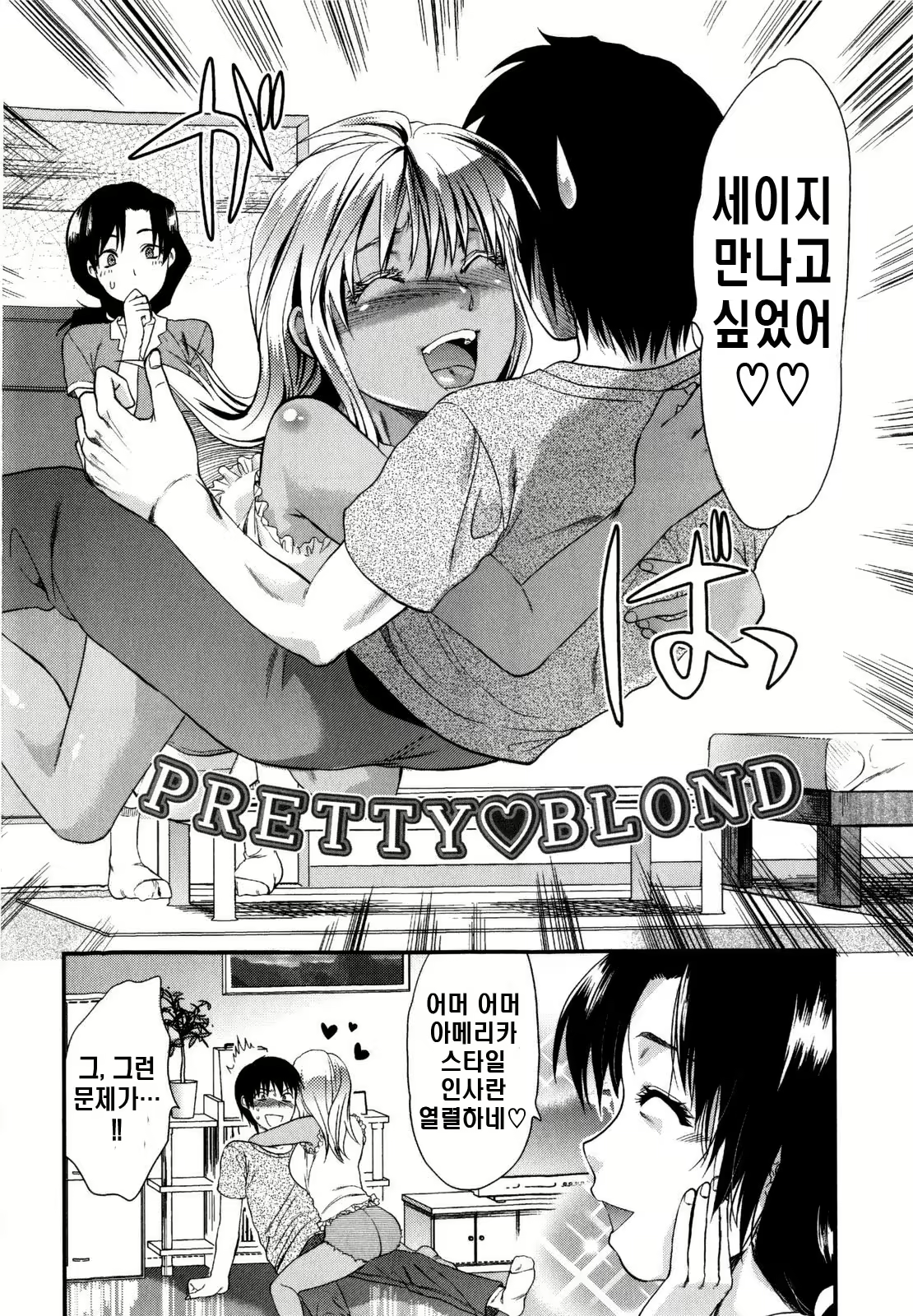 Content 534136 - 76 페이지