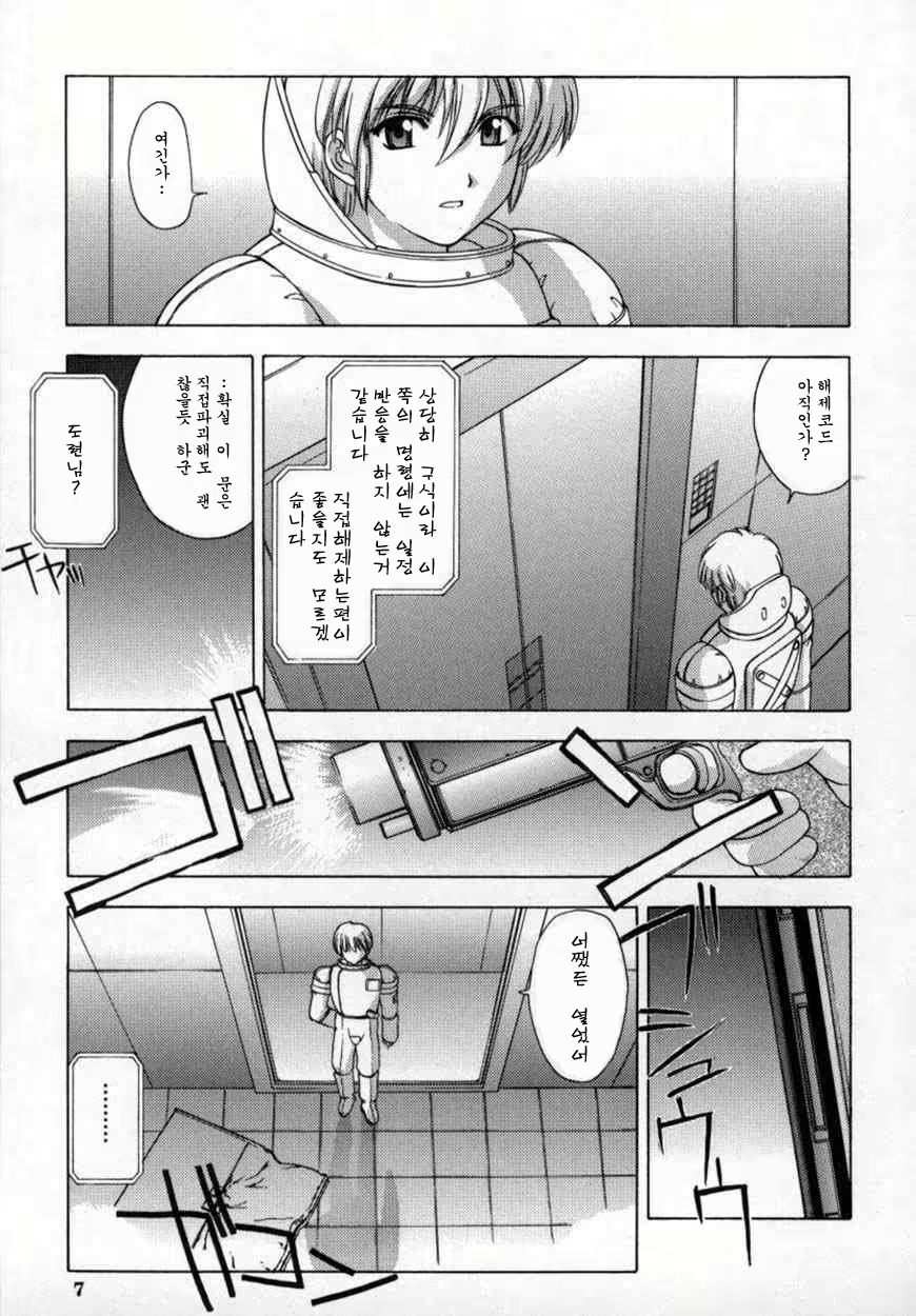 Content 534144 - 10 페이지