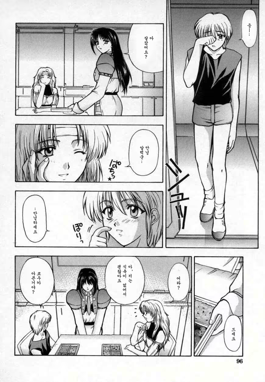 Content 534144 - 101 페이지