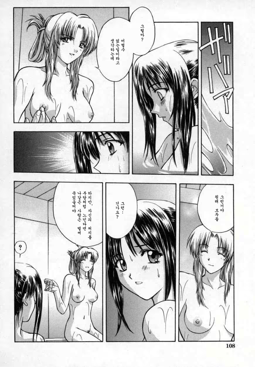 Content 534144 - 113 페이지