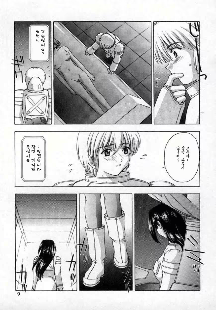 Content 534144 - 12 페이지