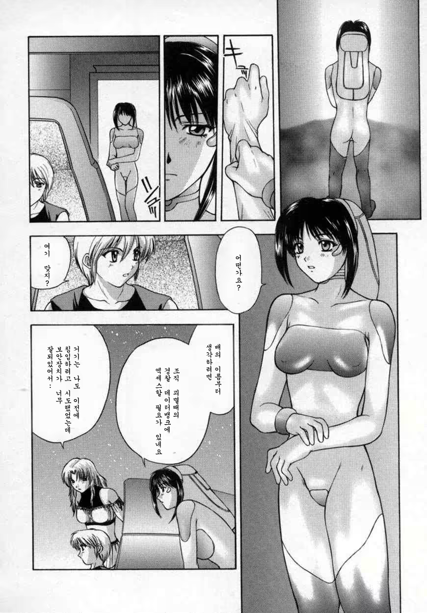 Content 534144 - 121 페이지