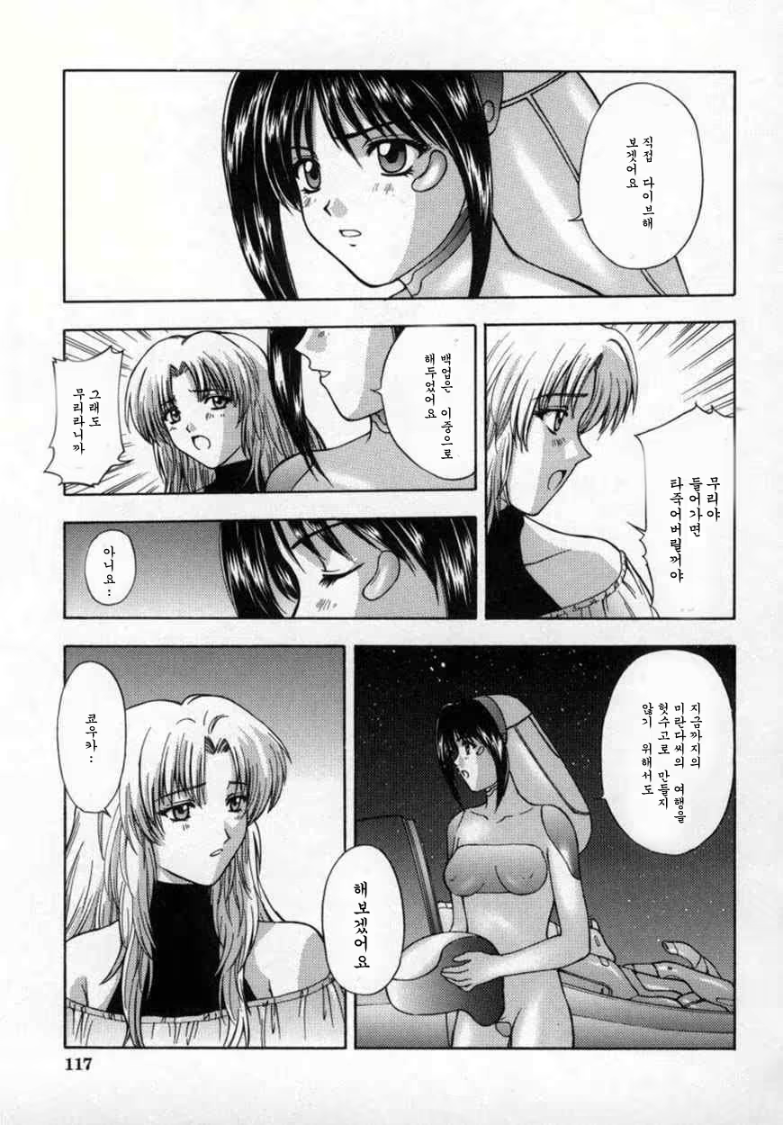 Content 534144 - 122 페이지