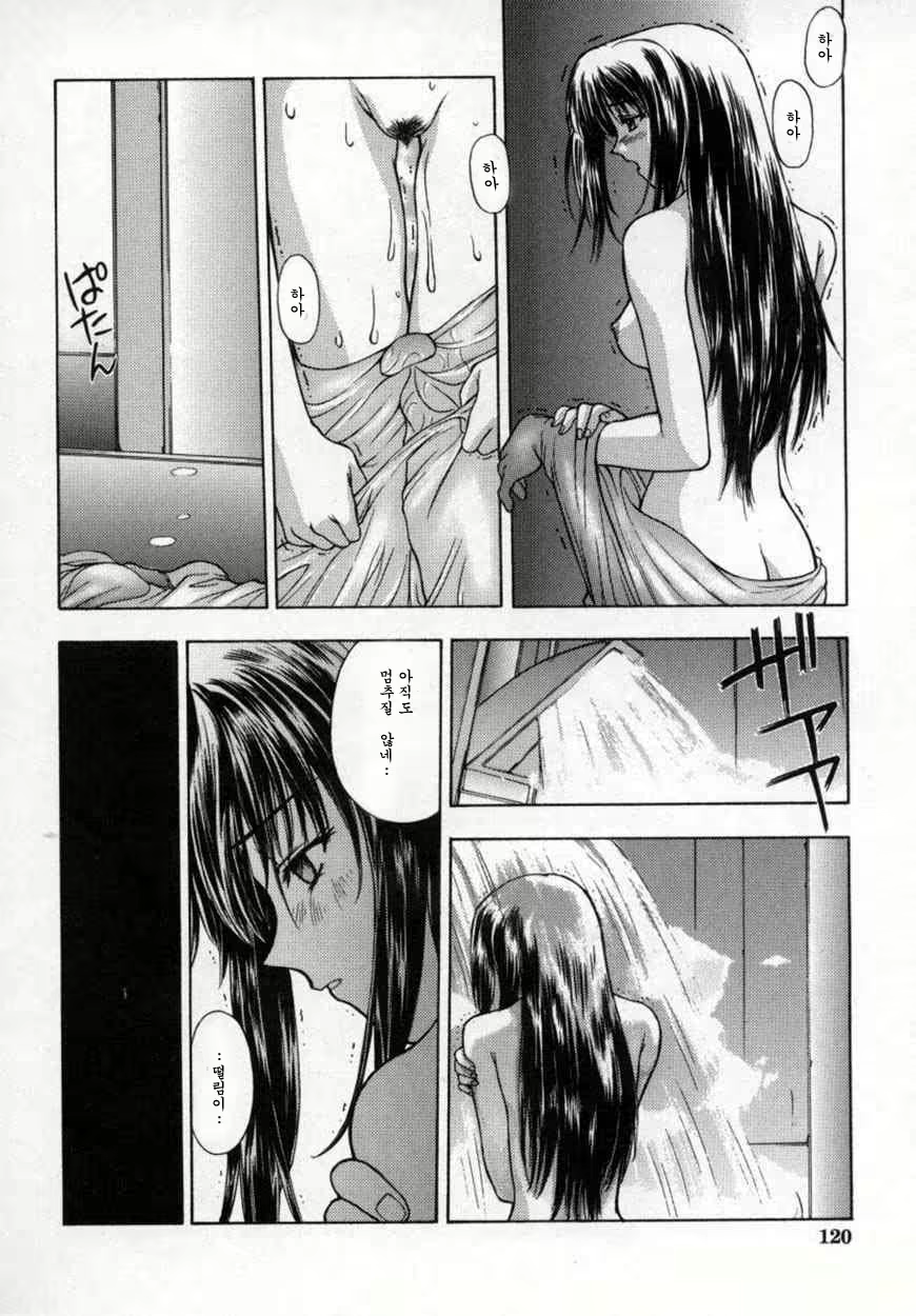 Content 534144 - 125 페이지
