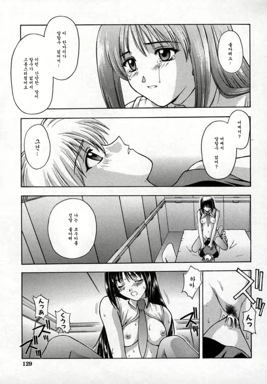 Content 534144 - 134 페이지