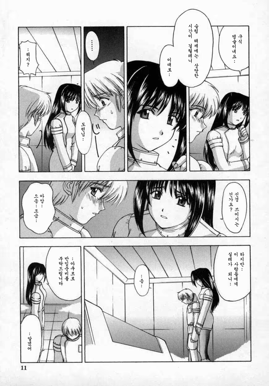 Content 534144 - 14 페이지
