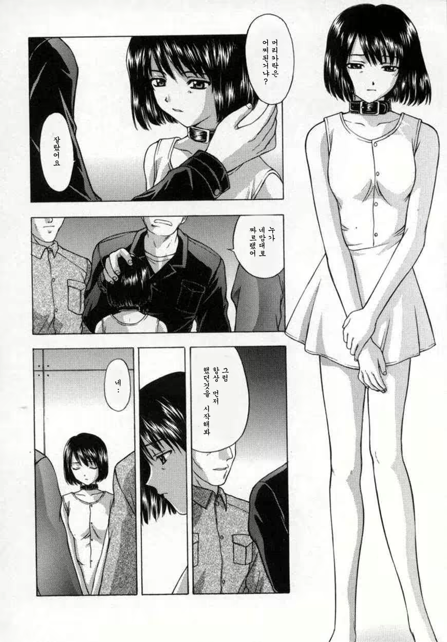 Content 534144 - 141 페이지