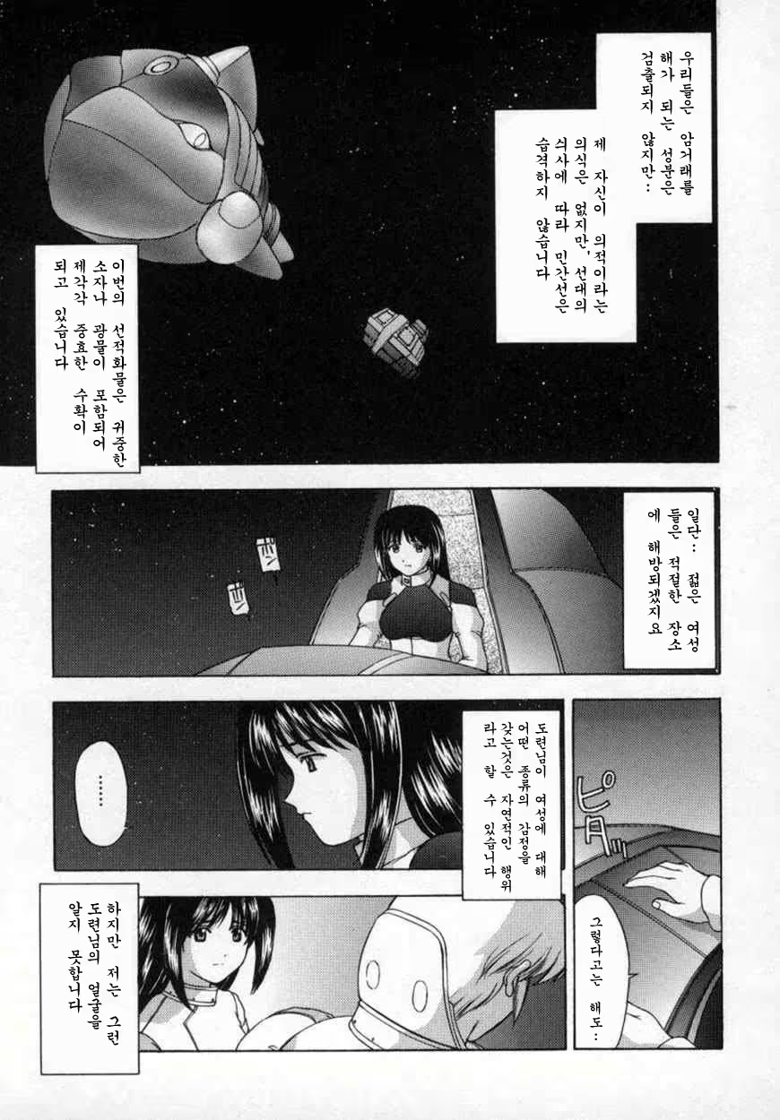 Content 534144 - 16 페이지