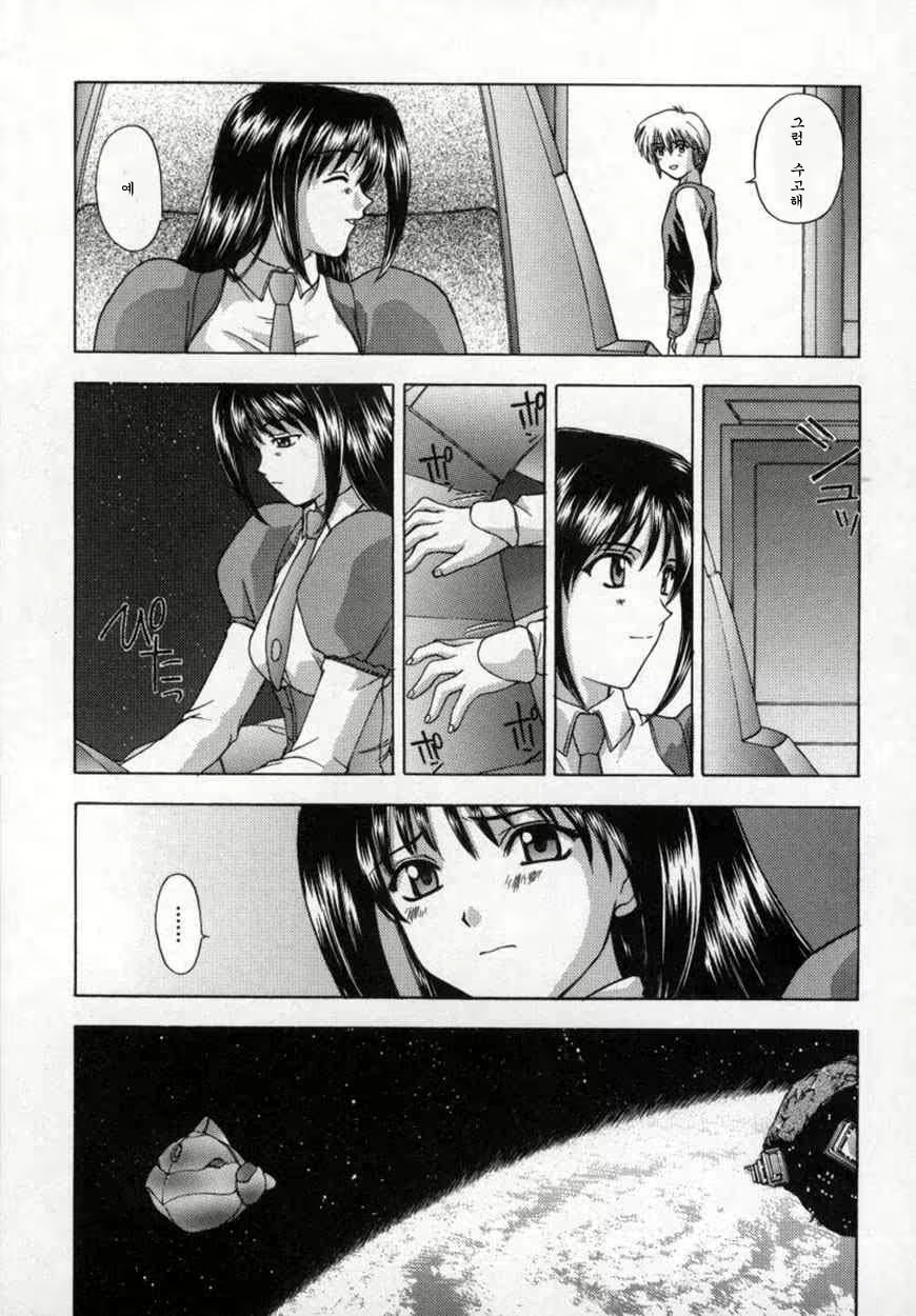 Content 534144 - 168 페이지