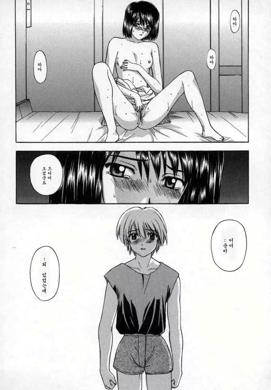 Content 534144 - 171 페이지