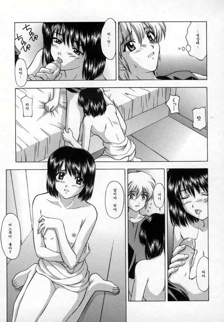 Content 534144 - 178 페이지