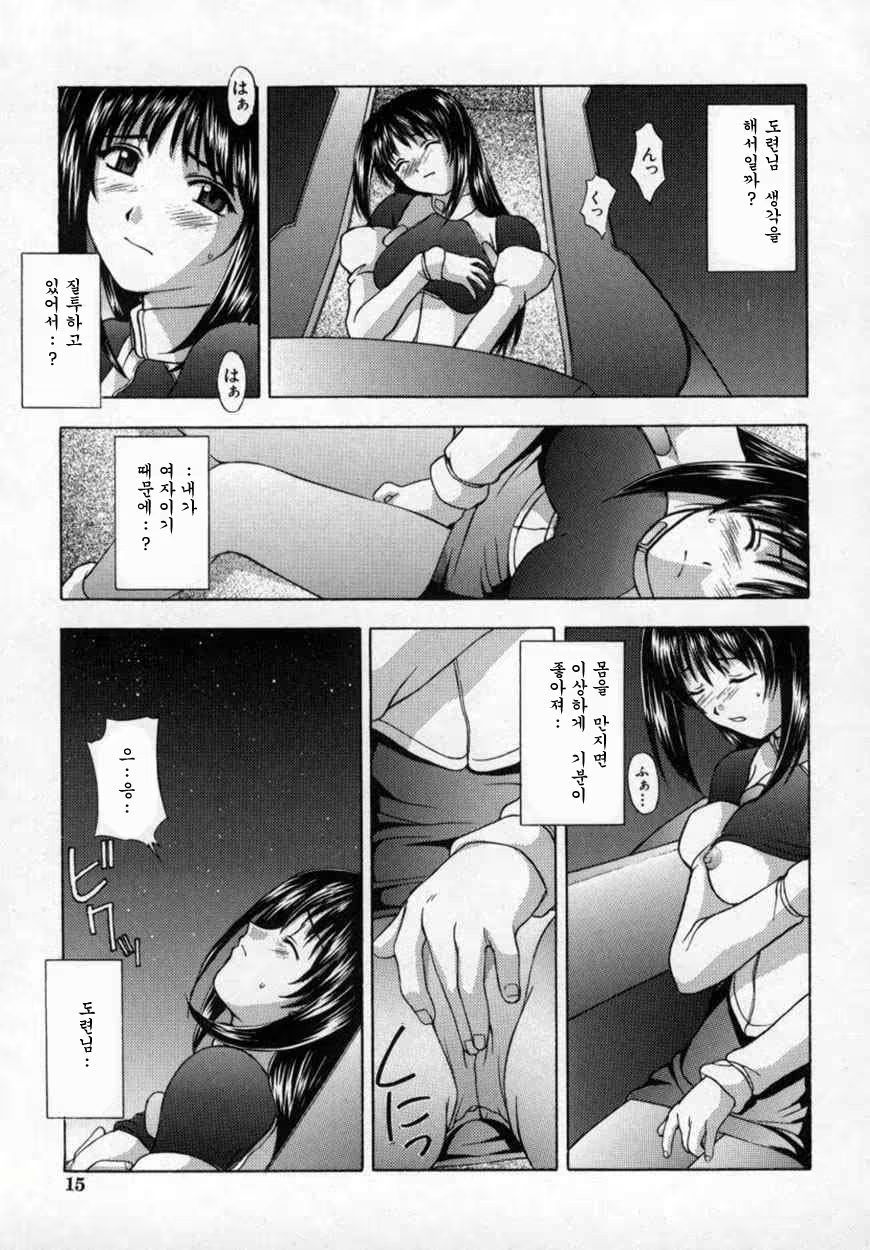Content 534144 - 18 페이지