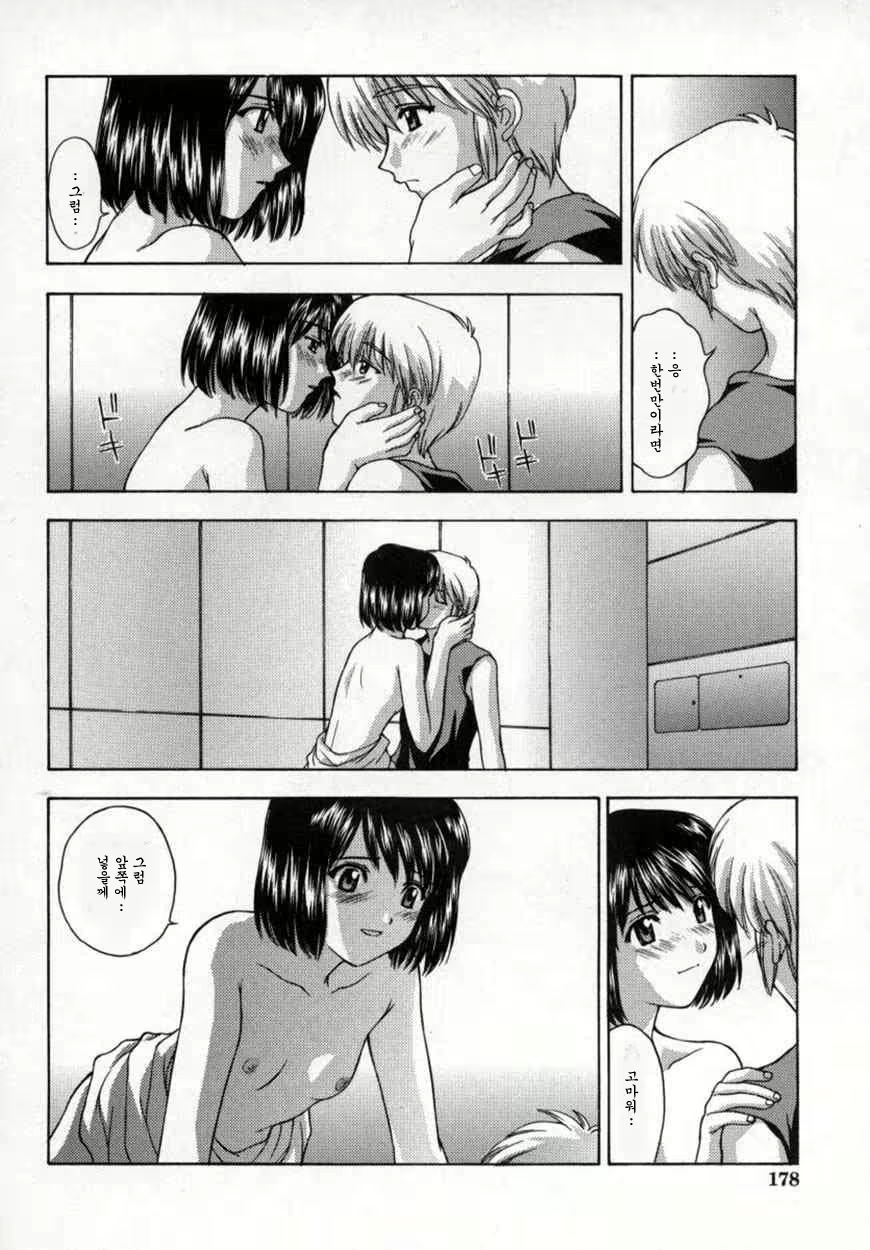 Content 534144 - 183 페이지