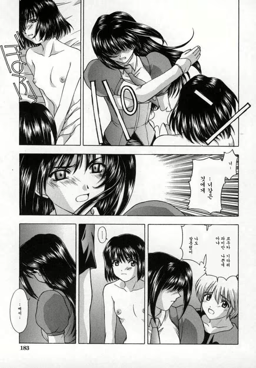 Content 534144 - 188 페이지