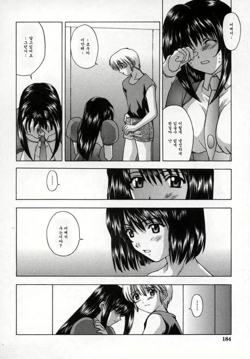 Content 534144 - 189 페이지