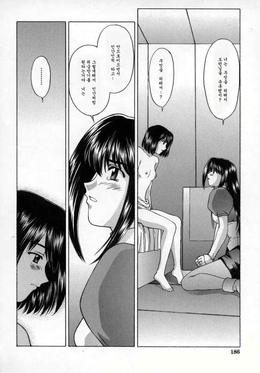 Content 534144 - 191 페이지