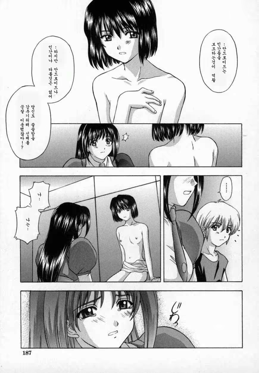 Content 534144 - 192 페이지