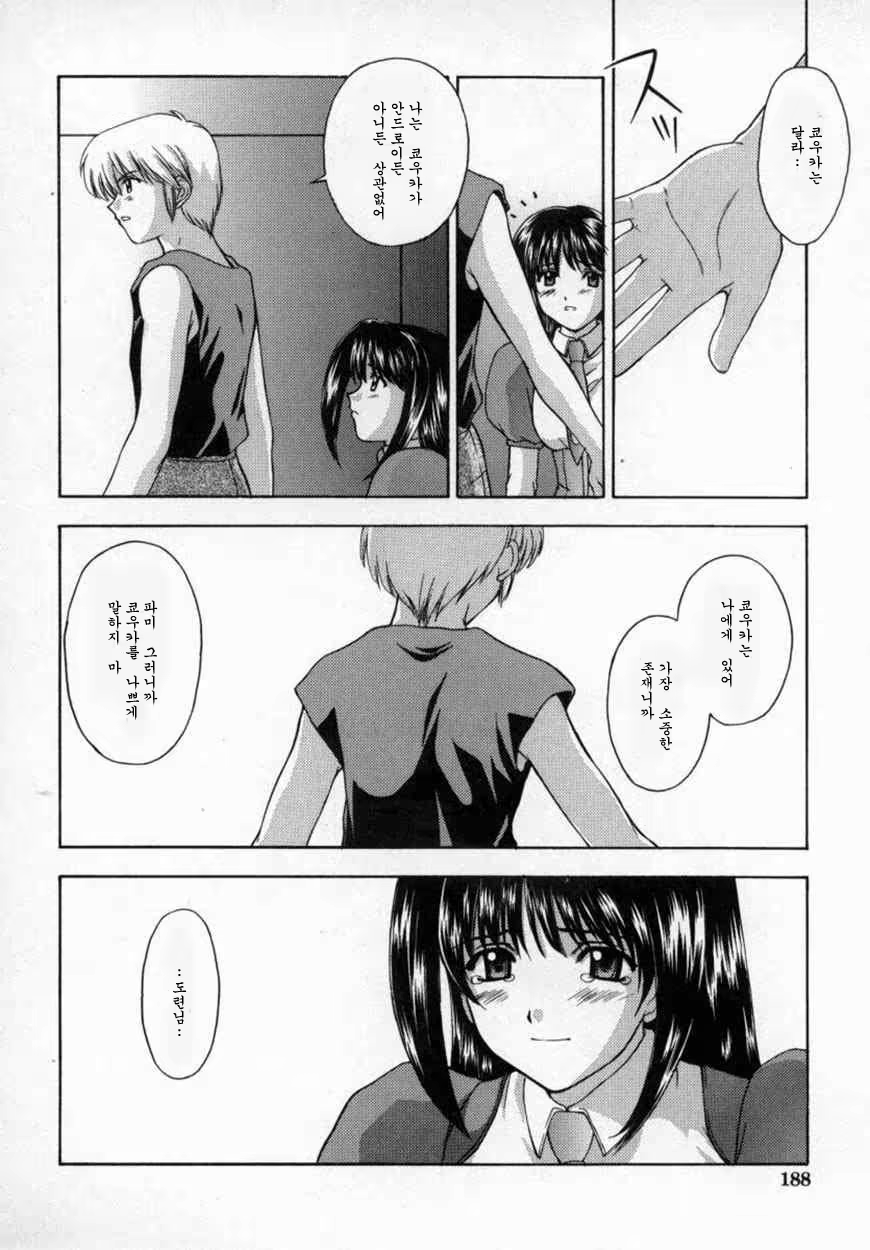 Content 534144 - 193 페이지