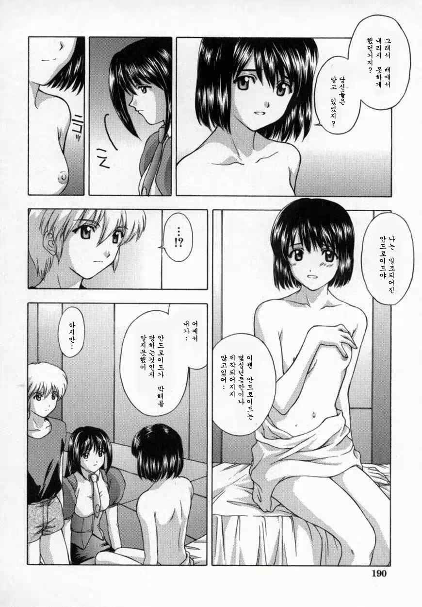Content 534144 - 195 페이지