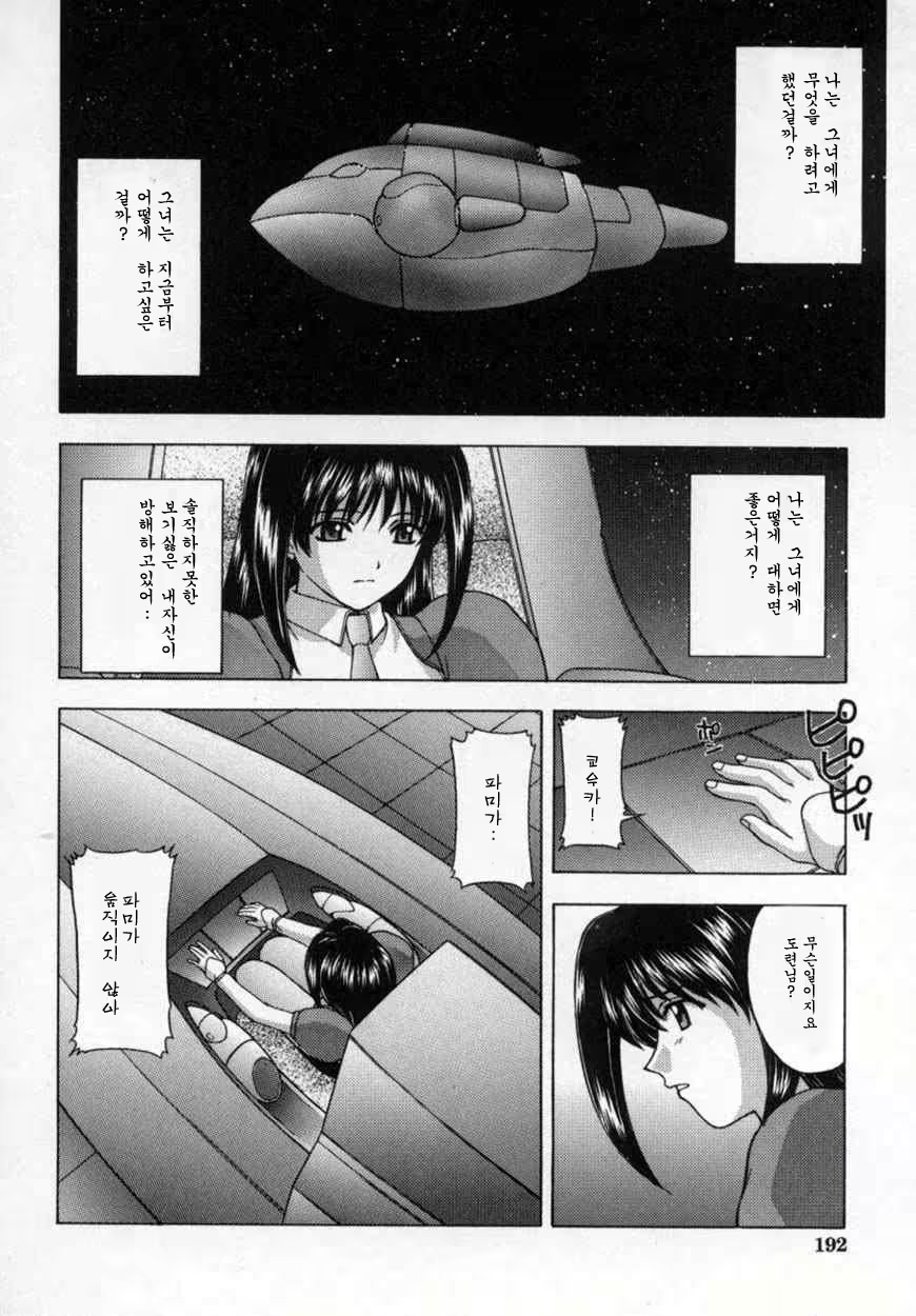 Content 534144 - 197 페이지